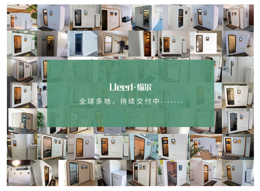  “逆齡艙”風(fēng)靡全球精英圈：愉爾家用高壓氧艙從富豪圈“第四空間”到家庭健康標(biāo)配